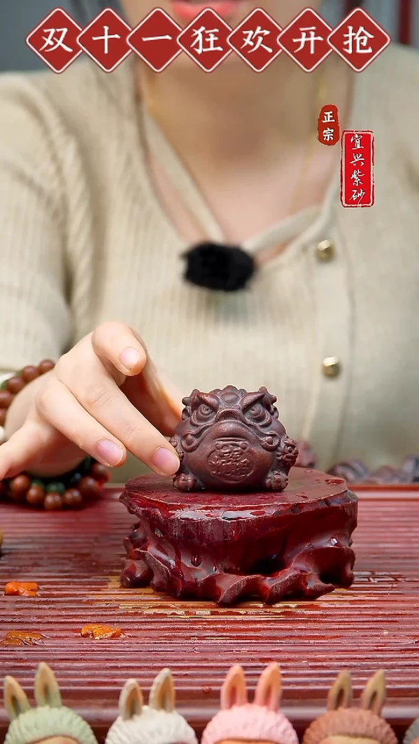 紫砂茶宠宜兴紫砂茶宠摆件