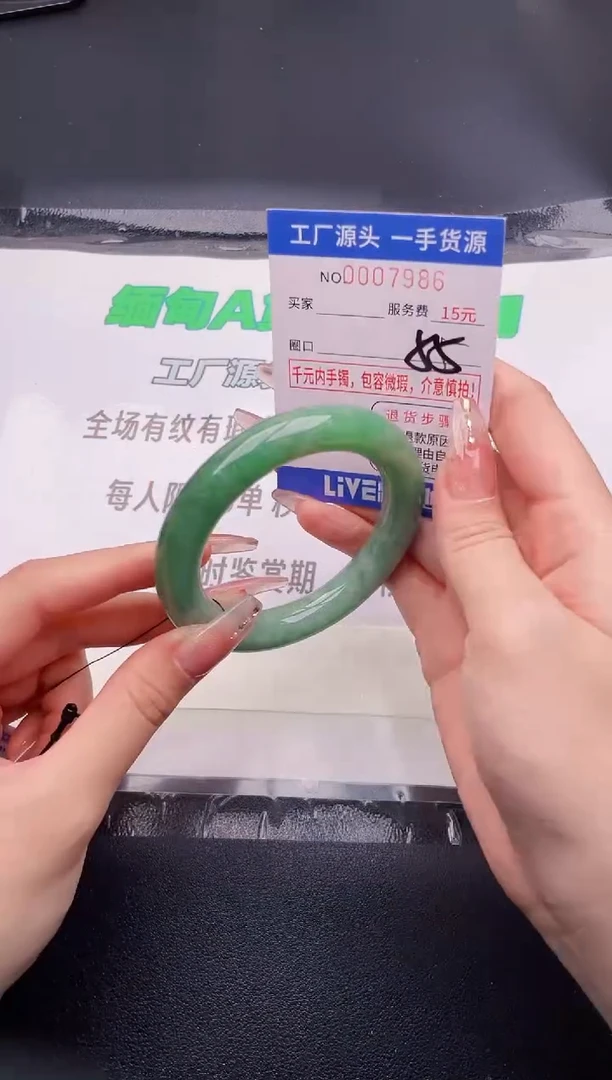 翡翠手镯未镶嵌按图片拍下发货86