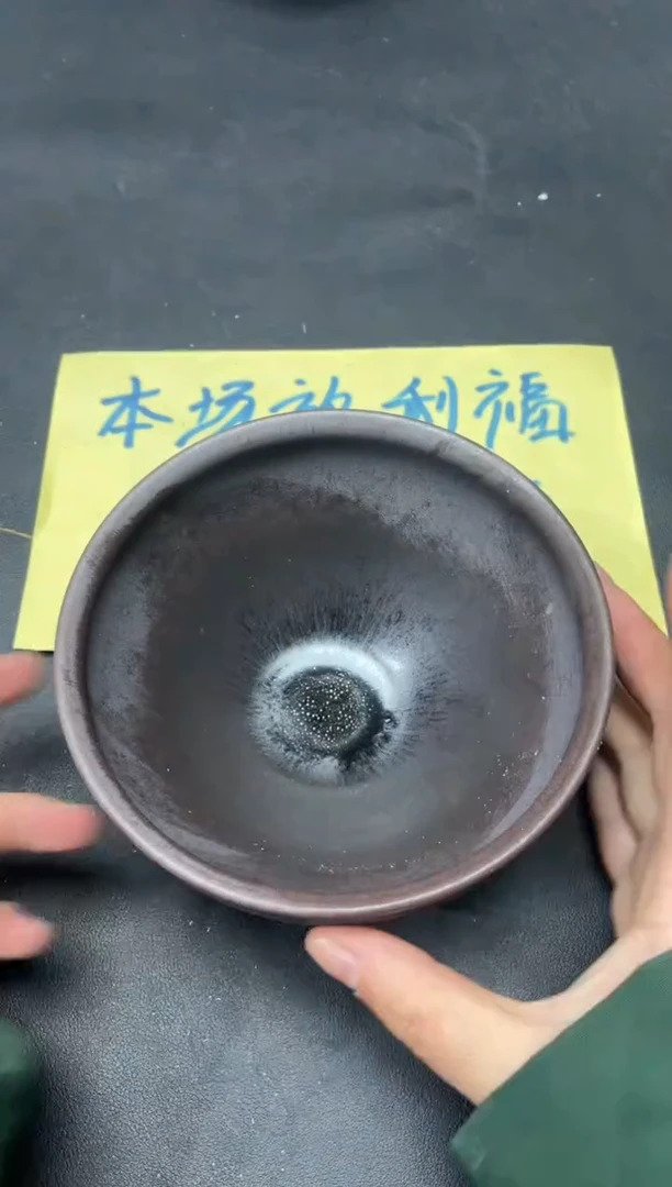 【闪购商品】茶盏22微瑕