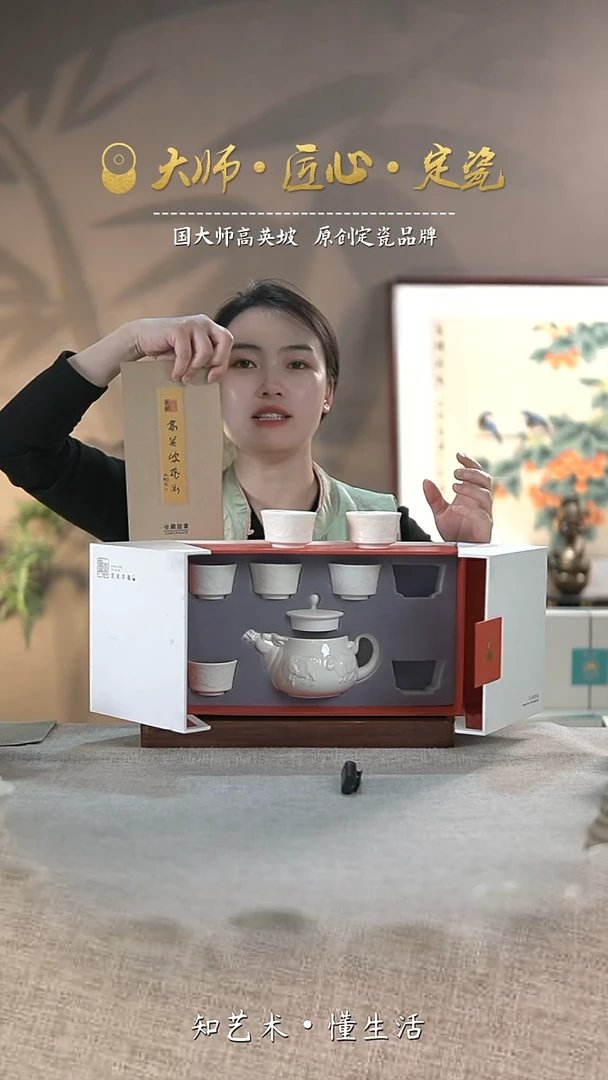 【闪购商品】五福临门套装——国大师高英坡原创作品