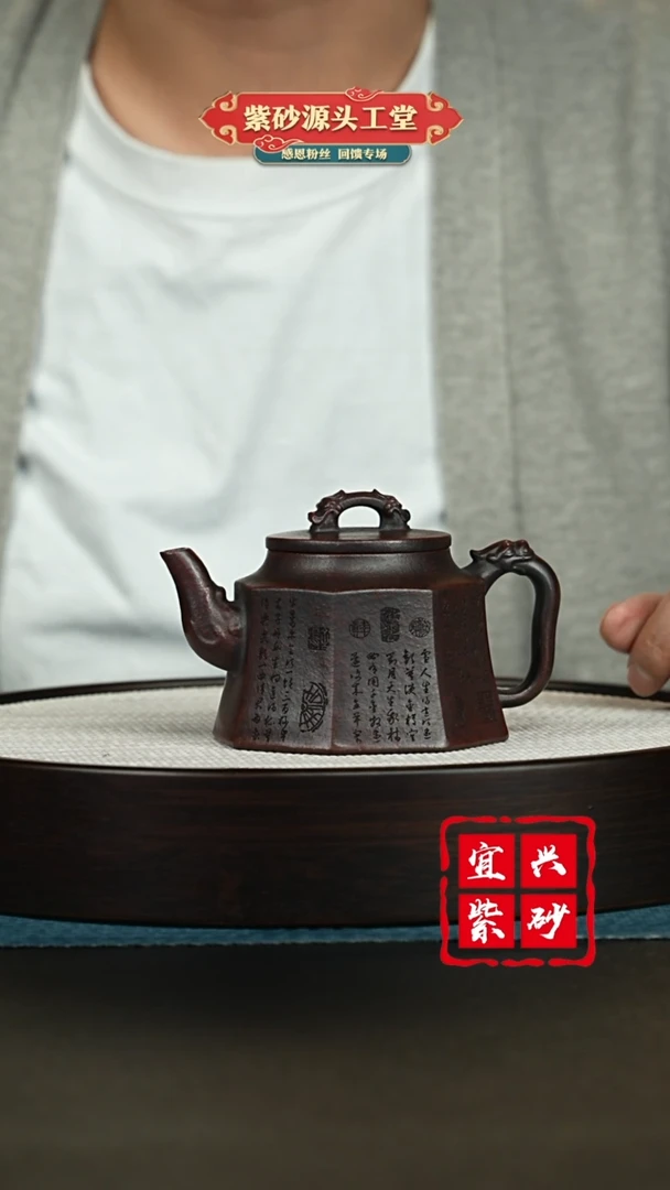 【闪购商品】紫砂茶壶宜兴紫砂茶壶