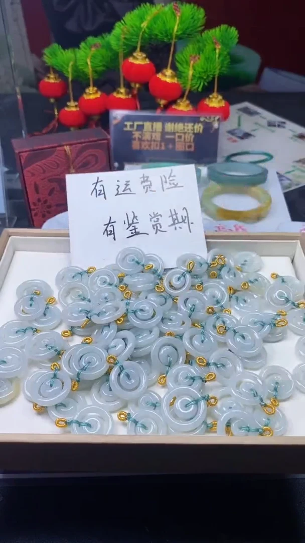 【闪购商品】翡翠颈饰未镶嵌福利多样性发其一