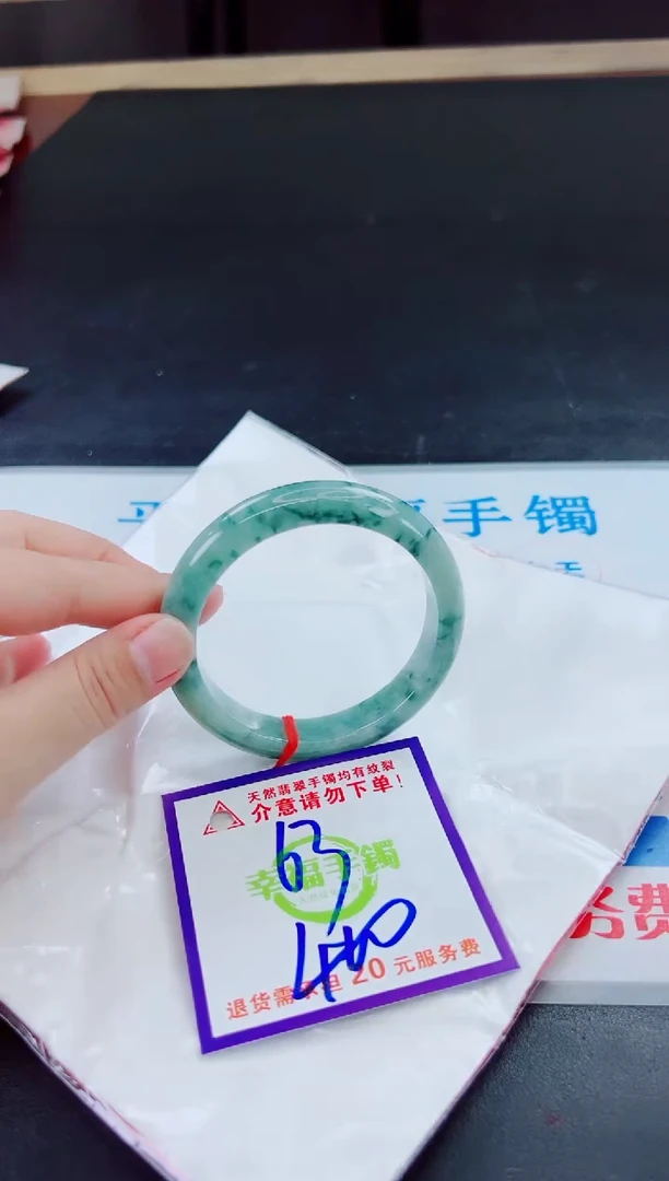 未镶嵌手镯翡翠天然缅甸翡翠A货！A货！A货！A货！A货！