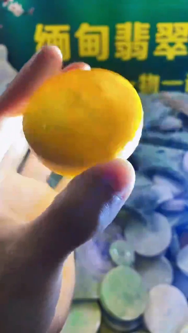 裸石翡翠缅甸翡翠A货220