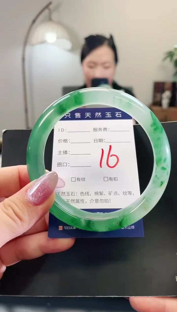未镶嵌手镯石英质玉16