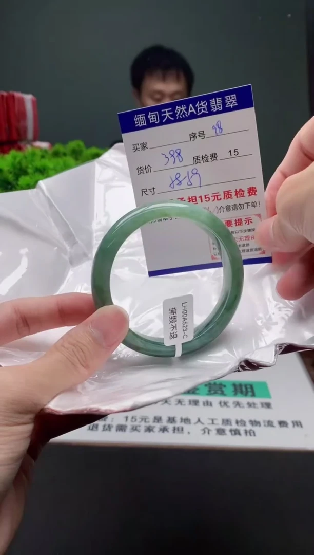 翡翠手镯未镶嵌98缅甸天然A货翡翠需包容瑕疵，介意慎拍