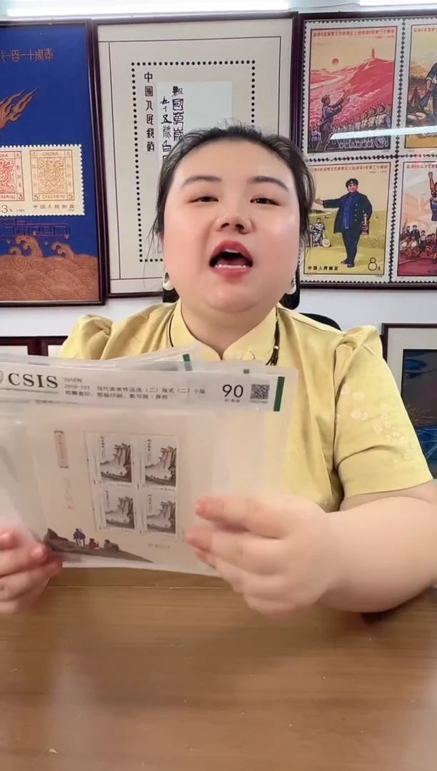 当代美术 作品选 二   小版