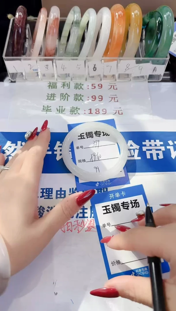 未镶嵌手镯石英质玉399