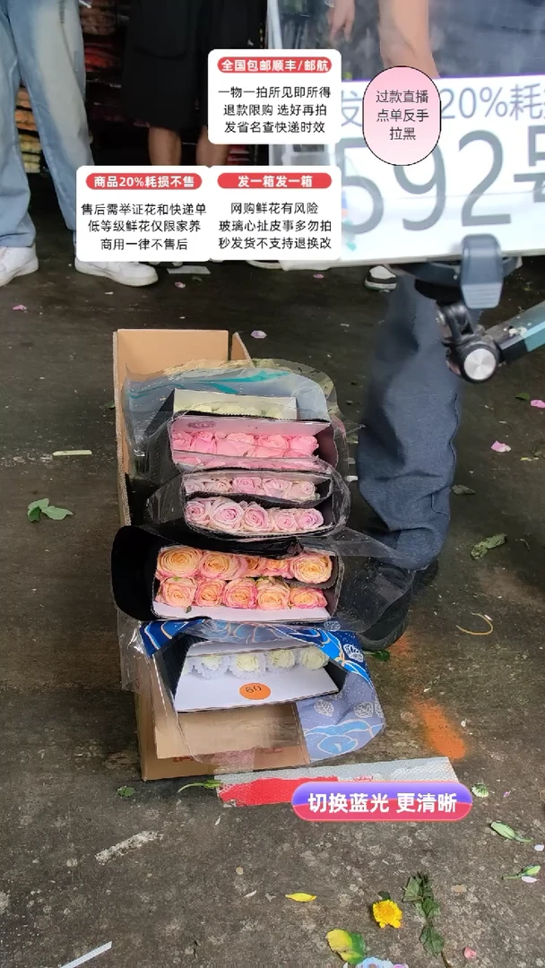 592号♥含20%耗损发一箱