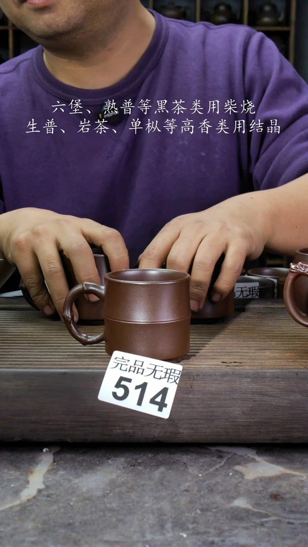 【闪购商品】壶514四大名陶钦州坭兴陶