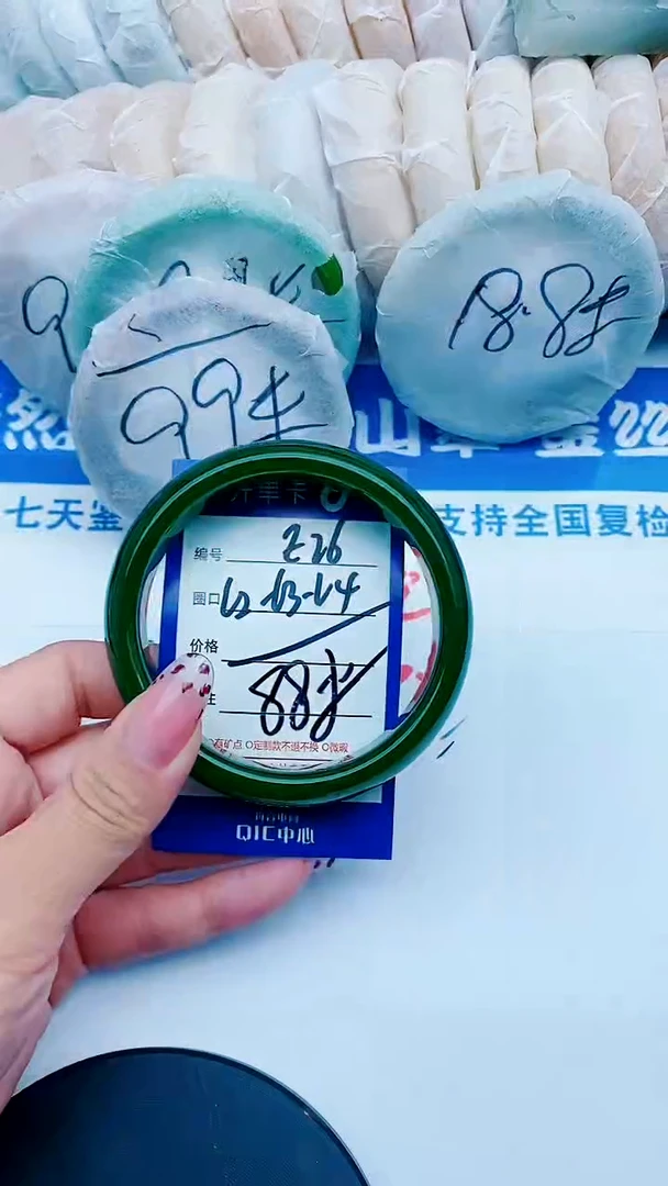未镶嵌手镯石英质玉E26+62-63