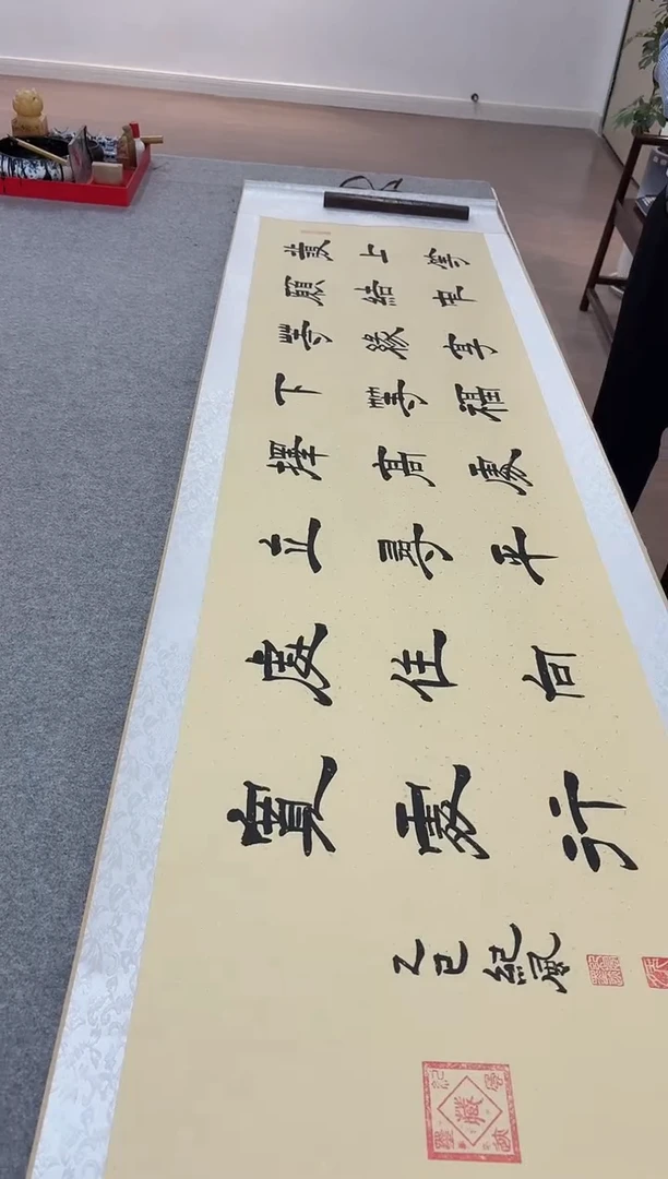 书法纪风 发愿 隶书
