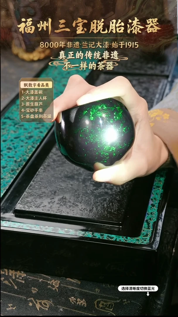 兰记手工漆器-一物一拍 以商品图片为主