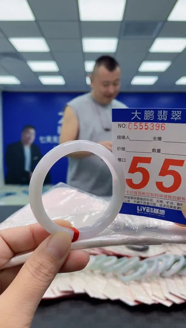 未镶嵌手镯翡翠AAAAAAAAAA