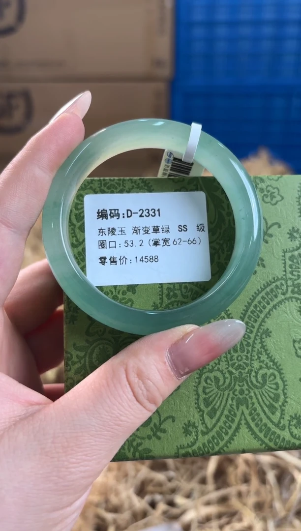 未镶嵌手镯石英质玉D-2331