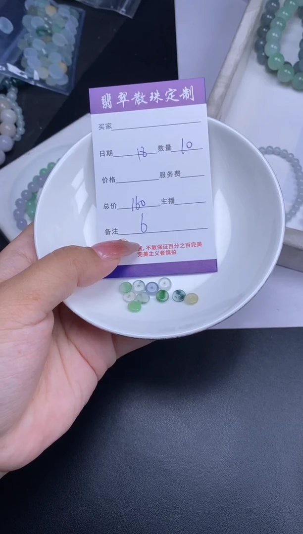 颈饰未镶嵌翡翠散珠批发DIY多样性发货