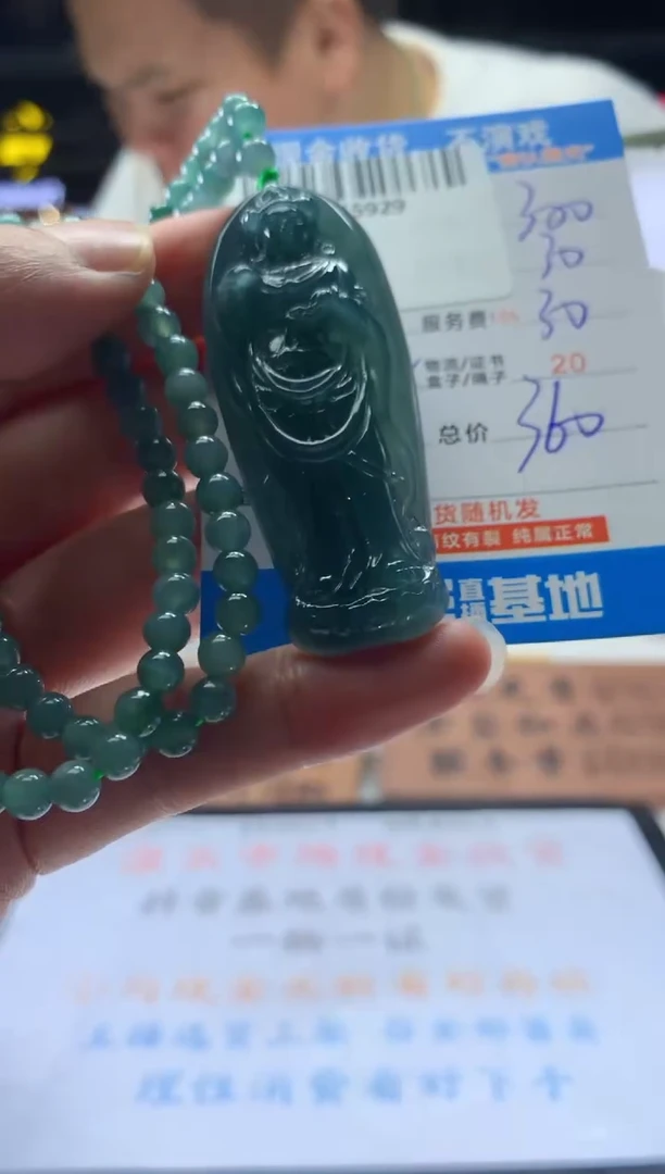 定制翡翠未镶嵌天然翡翠A货拍一发一