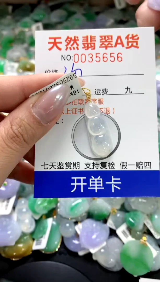 颈饰18K金镶嵌翡翠1111111111111111