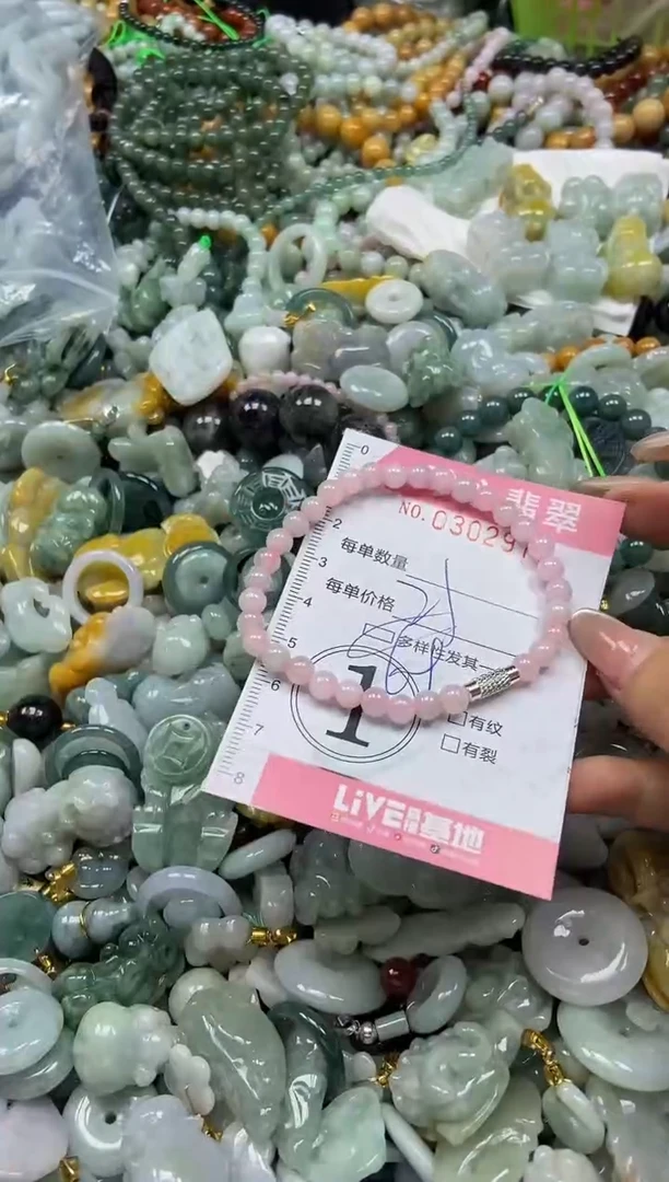 翡翠未镶嵌颈饰闪购0302974多样性发其一