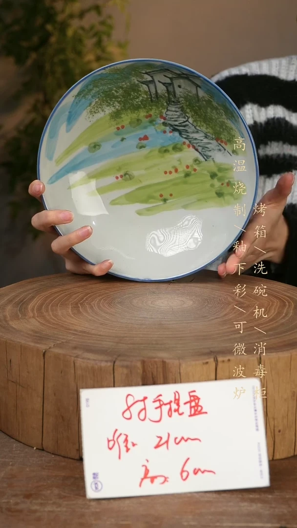 碗瓷景德镇手工手绘高温瓷釉下彩