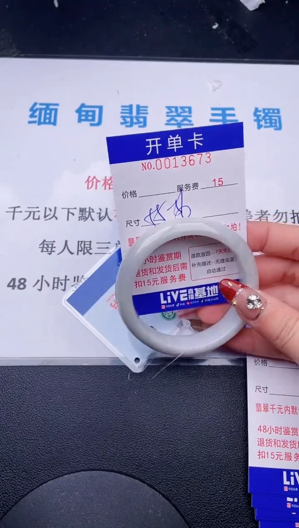 【闪购商品】翡翠手镯未镶嵌哪个图片就是发哪个73