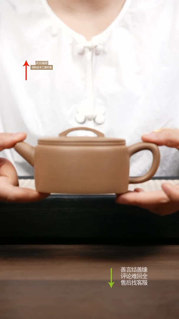 茶壶紫砂青黄老段汉瓦