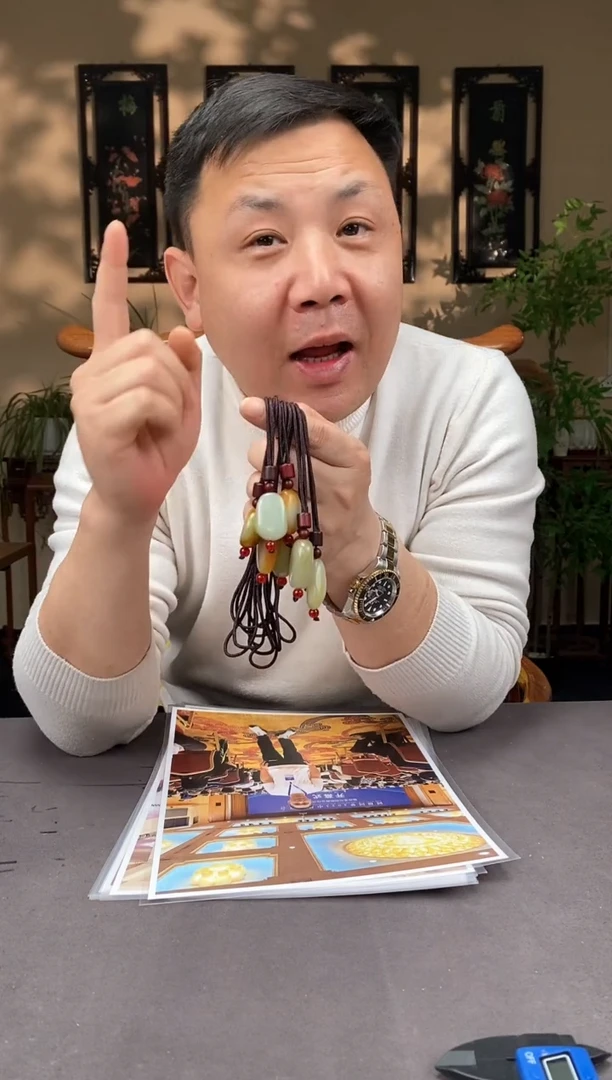 【闪购商品】和田玉颈饰未镶嵌C022