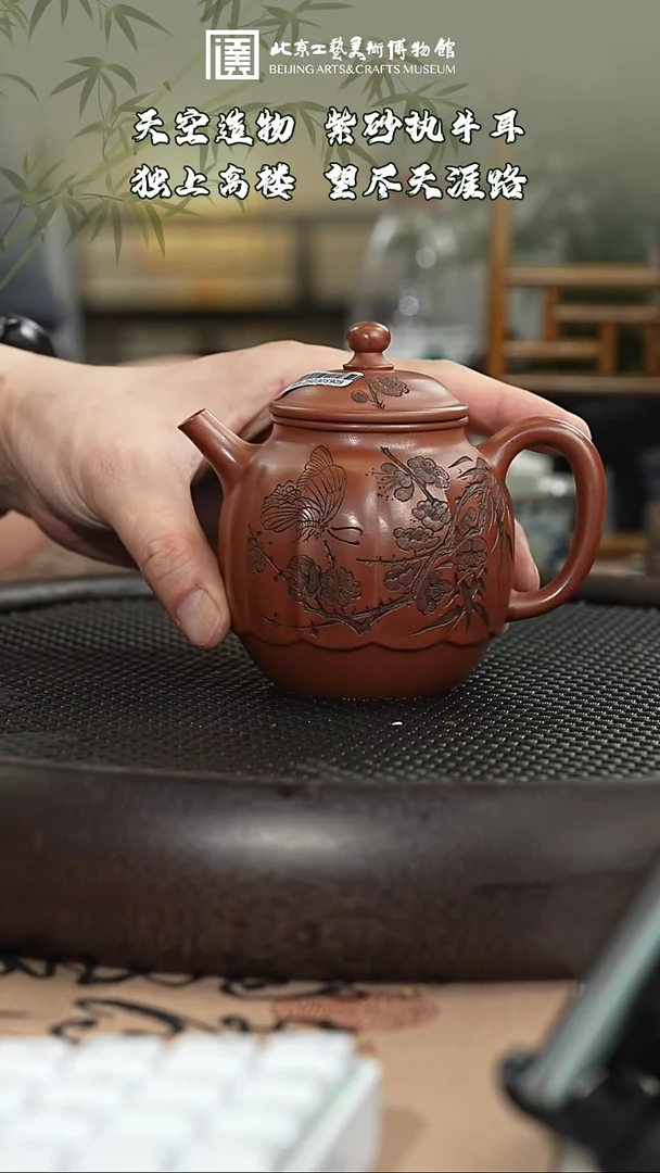 【闪购商品】紫砂茶壶080老刘专属紫砂福利