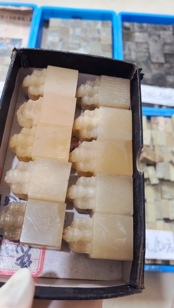 寿山石印石10方丹东石