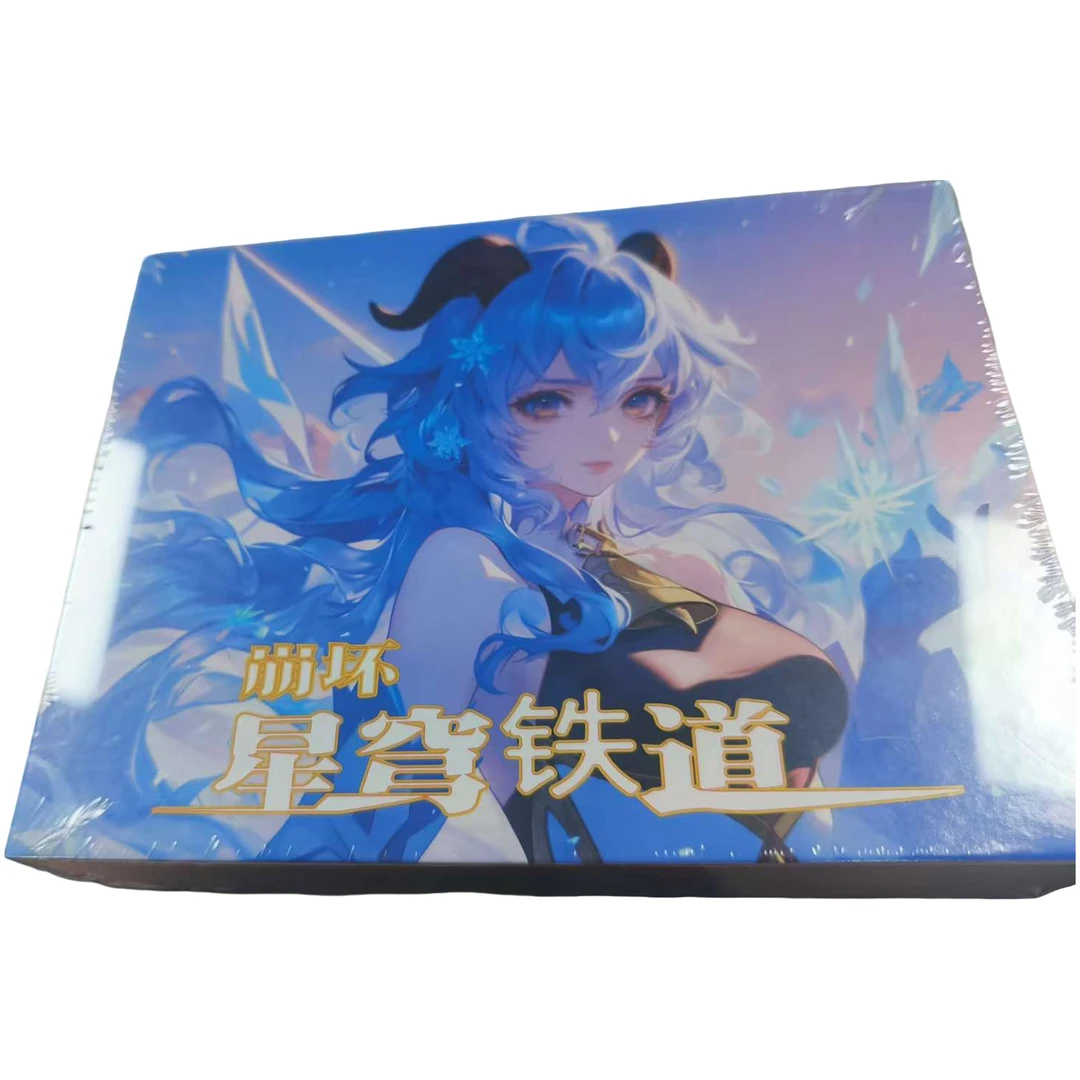 【主链接】【叠盒】命途工作室崩铁系列收藏卡牌盲盒【默认代拆】