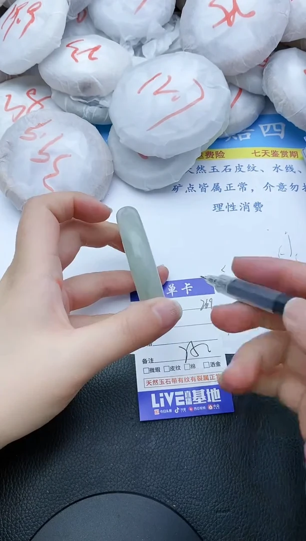 【闪购商品】石英质玉手镯未镶嵌269+52/53