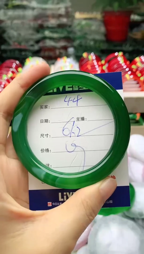 玛瑙/玉髓手镯未镶嵌44