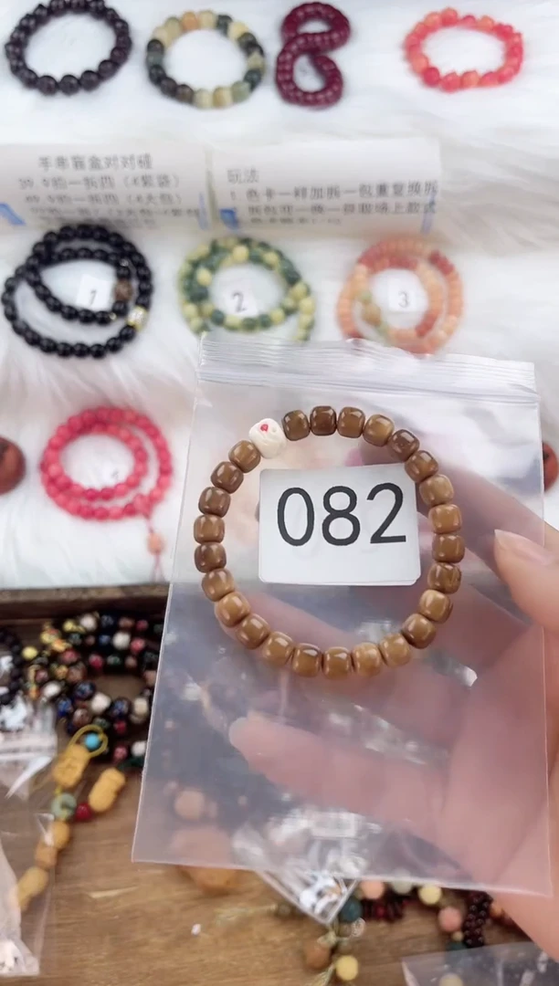 【闪购商品】库克手串/手链库克带骨骨单圈手串82