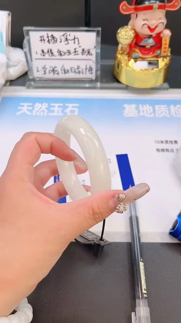 未镶嵌手镯和田玉29T60-57