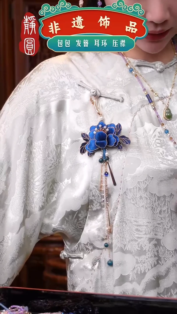 织绣非遗手工饰品1246