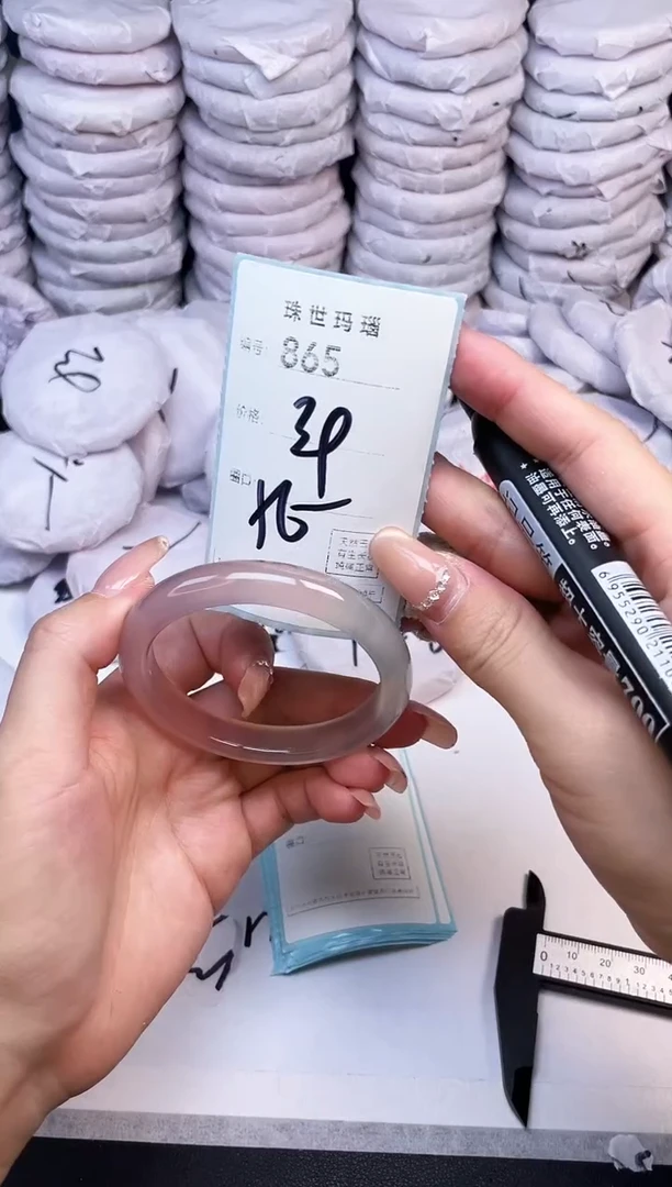 手镯玛瑙/玉髓未镶嵌865