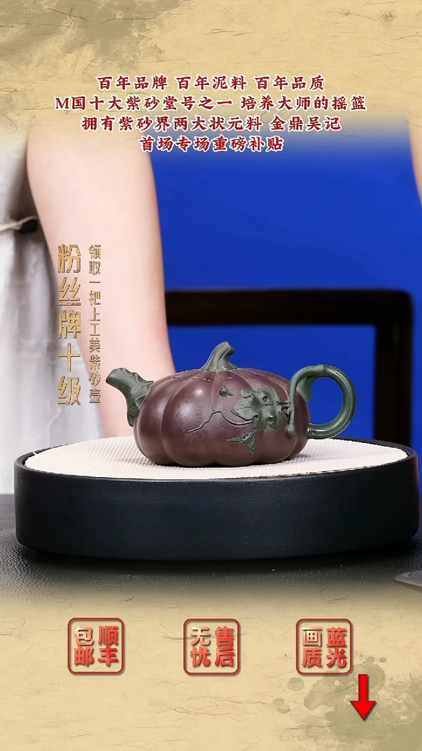 茶壶紫砂宜兴紫砂42
