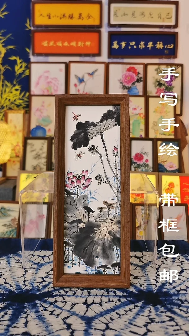 32*12深色框 水墨荷塘1