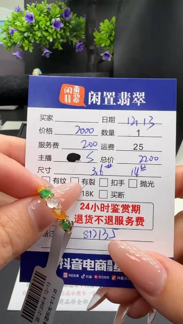 18K金镶嵌戒指翡翠翡翠戒指