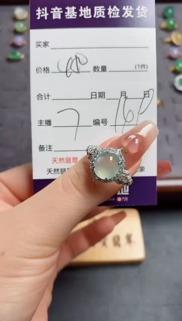 银S925镶嵌戒指翡翠.