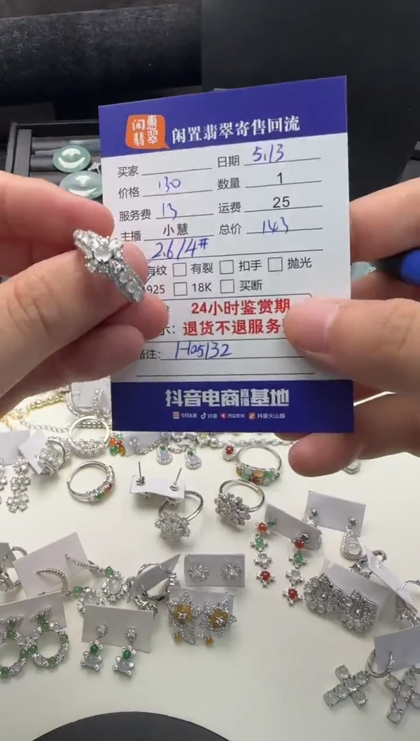 翡翠戒指银S925镶嵌翡翠戒指