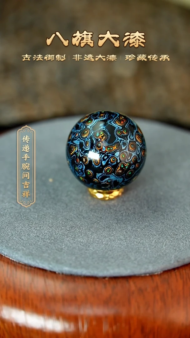 八旗大漆非遗工艺2.0