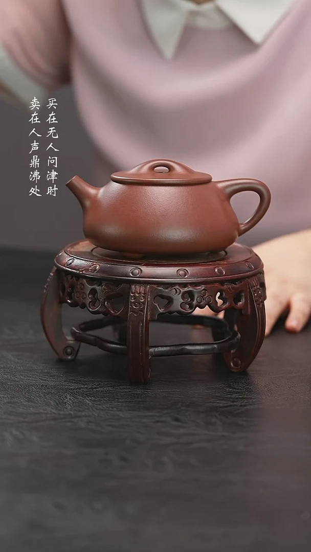 茶壶紫砂周倩底槽清满瓢