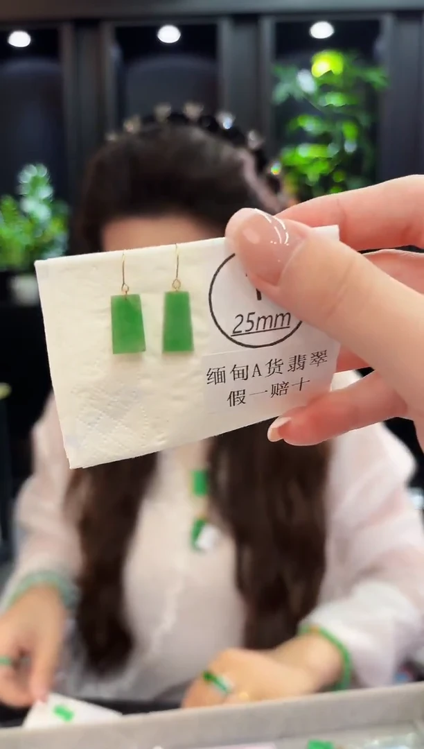 18K金镶嵌翡翠耳饰缅料A货/多样性发货/一件