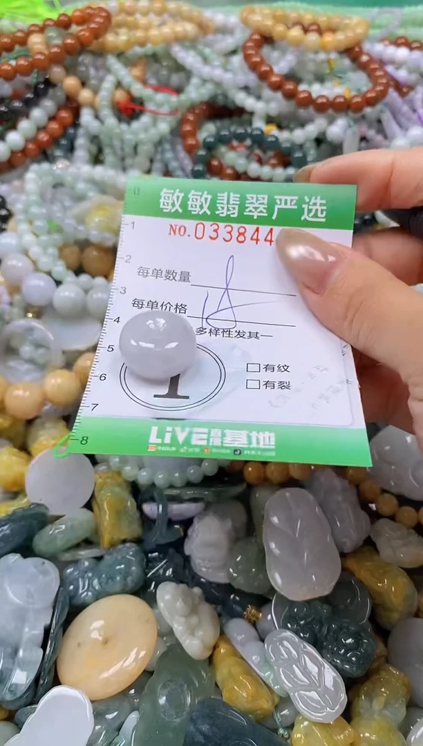 颈饰未镶嵌翡翠闪购0338448多样性发其一