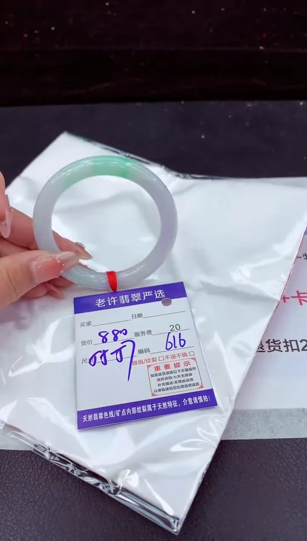 翡翠手镯未镶嵌111111111