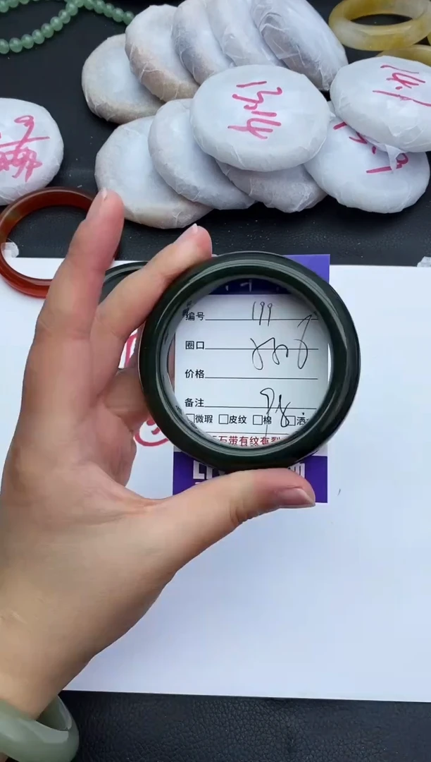 未镶嵌手镯和田玉199+55/56