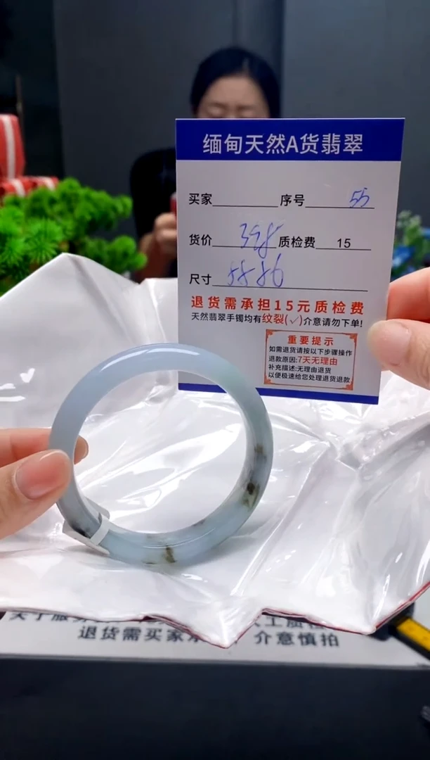 未镶嵌手镯翡翠55缅甸天然A货翡翠需包容瑕疵，介意慎拍