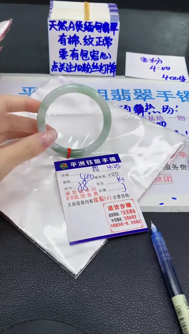 翡翠手镯未镶嵌1111111111