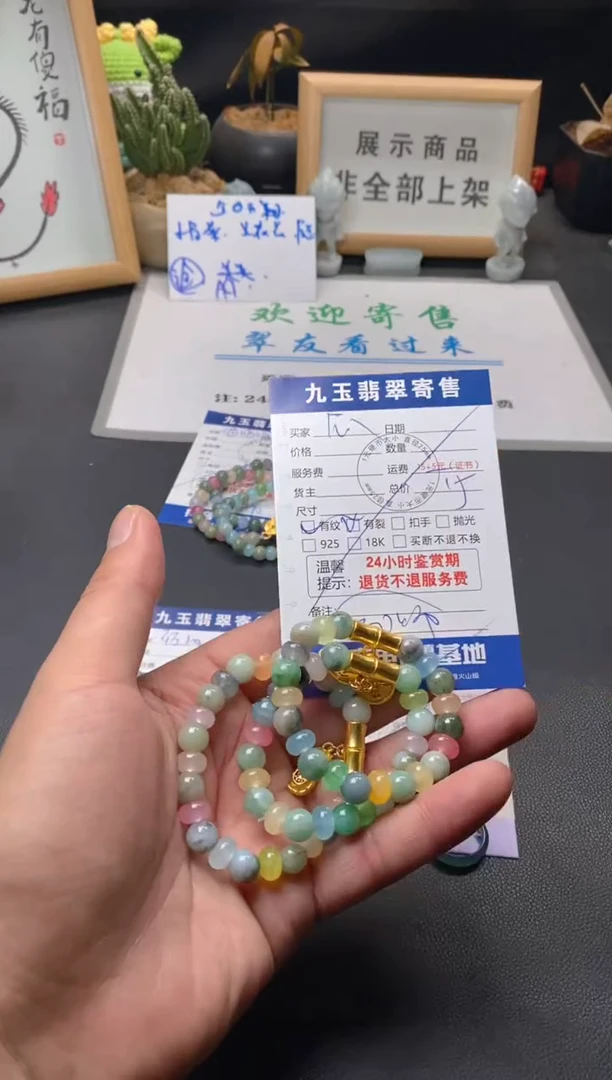 未镶嵌翡翠手串福利